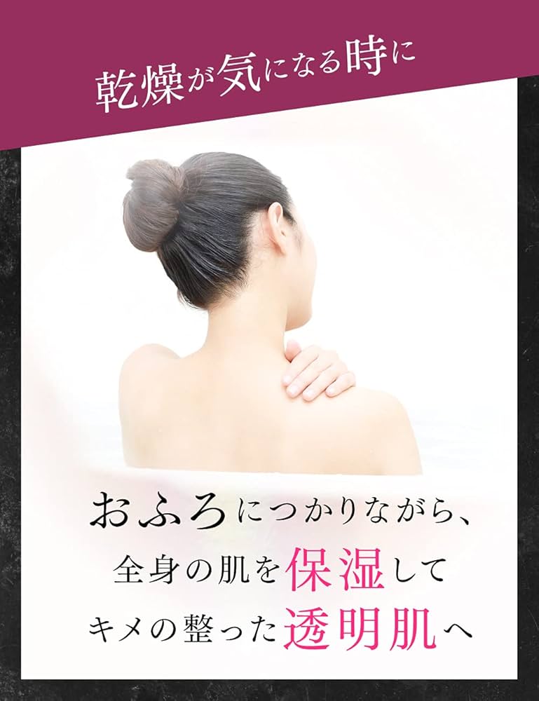 Amazon | MIRAI beauty 【お試しサイズ】花王 バブ バスソルト